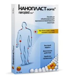 Лейкопластырь Нанопласт форте обезболивающий р. 12смх18см 3 шт.