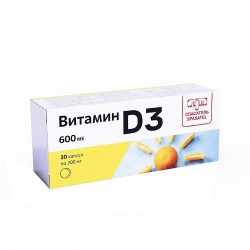 Витамин D3 600 МЕ Спасатель БАД 30 шт. капс. 200 мг