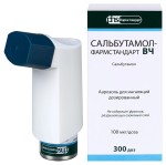 Сальбутамол-Фармстандарт ВЧ, аэрозоль для ингаляций дозированный 100 мкг/доза 300 доз 1 шт баллоны