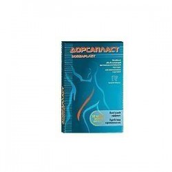 Лейкопластырь Дорсапласт обезболивающий для позвоночника и суставов р. 9смх12см 3 шт.