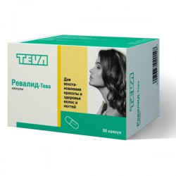 Ревалид капс. 90 шт.