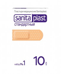 Лейкопластырь Sanitaplast стандартный №1 р. 1.9смх7.2см 10 шт.