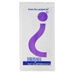 Тест для определения беременности, Вера 2 шт