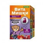 Витамишки фокус плюс черника, пастилки жевательные 2500 мг 30 шт