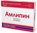 Амлипин, таблетки покрытые оболочкой 5 мг/5 мг 30 шт