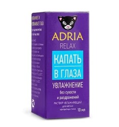 Раствор Optimed про Актив Адрия