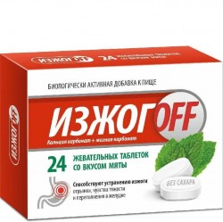 ИЗЖОГОФФ Био БАД 24 шт. табл. жев.