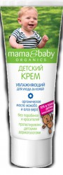 Крем детский Мама энд беби увлажняющий жожоба и алоэ 75 мл