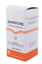 Димексид конц. д/р-ра д/наружн. прим. 100 мл 1 шт.