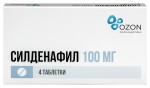 Силденафил, таблетки покрытые пленочной оболочкой 100 мг 4 шт