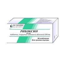 Рибоксин табл. п/о 200 мг 50 шт.