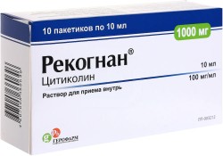 Рекогнан р-р д/приема внутрь 100 мг/мл 10 мл 10 шт.