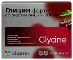 Глицин форте Витамир, таблетки 300 мг / 634 мг 30 шт вишня