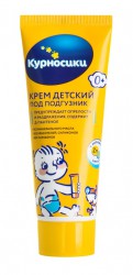 Крем детский Курносики под подгузник с оксидом цинка (содержит Д-пантенол) 75 мл