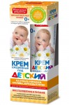 Крем детский, Народные рецепты 45 мл Восстановление и питание ежедневный уход