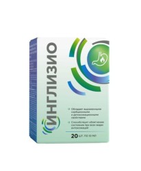 Инглизио 20 шт. гель д/приема внутрь 10 мл