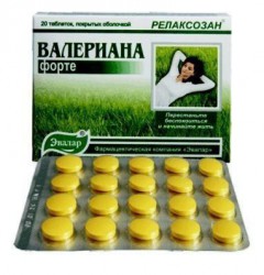 Валериана форте (релаксозан) 20 шт. табл. 0.55 г
