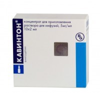 Кавинтон конц. д/р-ра д/инф. 5 мг/мл 2 мл 10 шт.