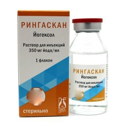 Рингаскан р-р д/ин. 350 мг йода/мл 500 мл 1 шт.