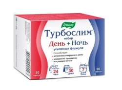 Турбослим день+ночь усиленная формула набор 60 + 60 шт. капс. 300 мг