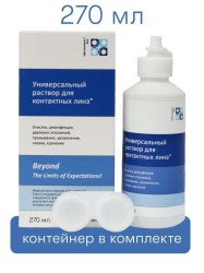 Раствор для ухода за контактными линзами Офтальмикс БИО 270 мл