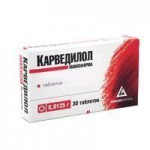 Карведилол Штада, таблетки 12.5 мг 30 шт