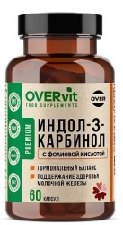 Индол-3-Карбинол OVERvit БАД с фолиевой кислотой 60 шт. капс. 100 мг