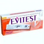 Тест для определения беременности, 1 шт высокочувствительный + пипетка