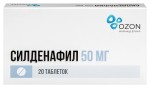 Силденафил, таблетки покрытые пленочной оболочкой 50 мг 20 шт