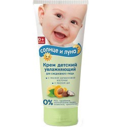 Крем детский Aura Солнце и Луна увлажняющий 75 мл