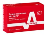 Транексамовая кислота-Акрихин, раствор для внутривенного введения 50 мг/мл 5 мл 10 шт ампулы