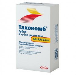 Тахокомб губка 4.8х4.8х0.5 см 2 шт.