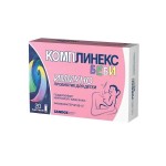 Комплинекс Беби, порошок 1.5 г 20 шт БАД иммуно пробиотик для детей саше-пакеты