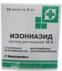 Изониазид р-р д/ин. 100 мг/мл 5 мл 10 шт.