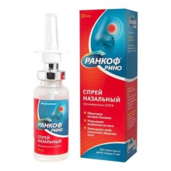 Ранкоф Рино спрей наз. 0.05% 20 мл 1 шт.