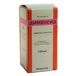 Димексид конц. д/р-ра д/наружн. прим. 100 мл 1 шт.