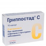Гриппостад С, капсулы 25 мг+200 мг+2.5 мг+150 мг 10 шт