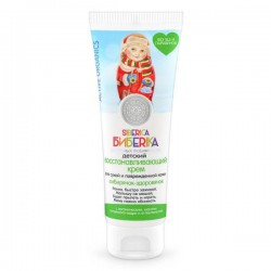 Крем детский Natura Siberica Биберика восстанавливающий для сухой и поврежденной кожи Сибирячок-здоровячок 75 мл