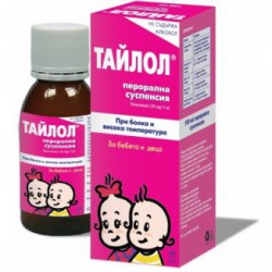 Тайлол сусп. 120 мг/5 мл 100 мл 1 шт.