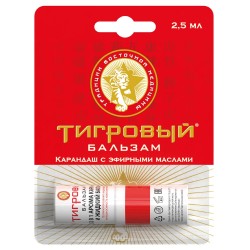Тигровый бальзам карандаш для ингаляции 2.5 мл