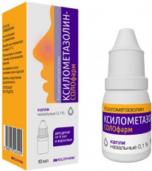 СОЛОксилометазолин спрей наз. дозир. 35 мкг/доза 10 мл 1 шт.