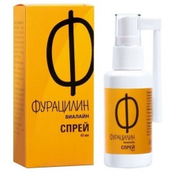 Фурацилин Виалайн 1 шт. спрей 45 мл