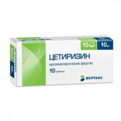 Цетиризин-Вертекс, таблетки покрытые пленочной оболочкой 10 мг 10 шт