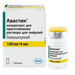 Авастин, конц. д/р-ра д/инф. 25 мг/мл 4 мл №1 флаконы