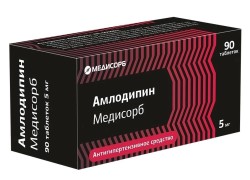 Амлодипин Медисорб табл. 5 мг 90 шт.