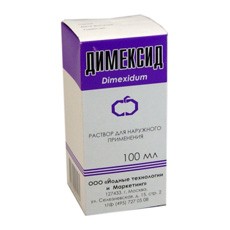 Димексид конц. д/р-ра д/наружн. прим. 99% 100 мл 1 шт.