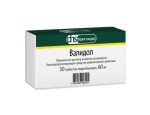 Валидол, таблетки подъязычные 60 мг 30 шт