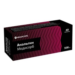 Анальгин табл. 500 мг 40 шт.