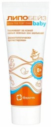 Крем детский Липобейз беби под подгузник 75 мл