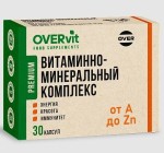 Витаминно-минеральный комплекс БиоАктив 12+9, OVERvit (ОВЕРвит) капсулы 30 шт БАД от A до Zn
